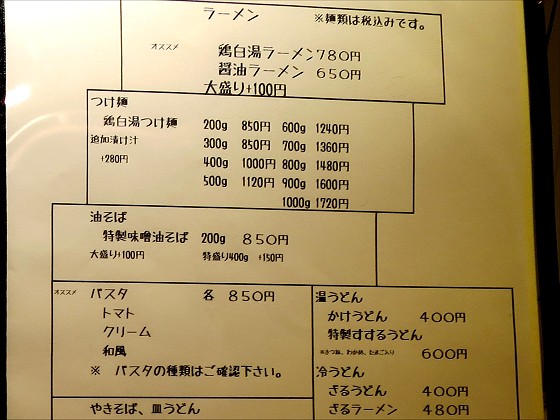 すする