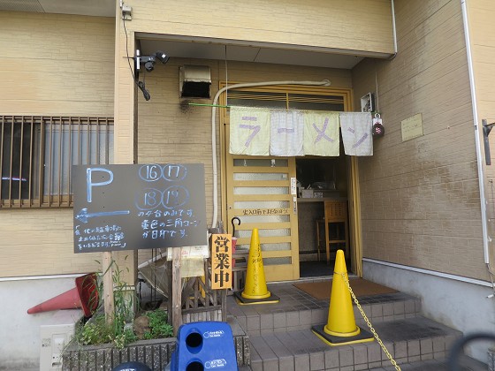 ととち丸