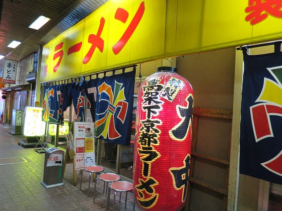 咆