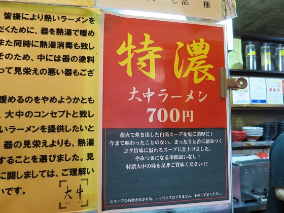 咆