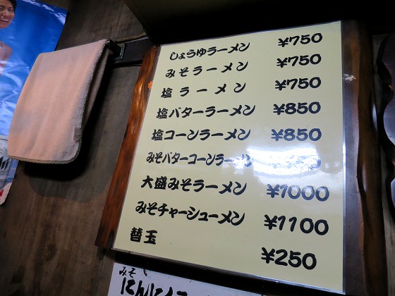 羆