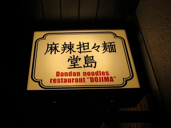 煒SX˓