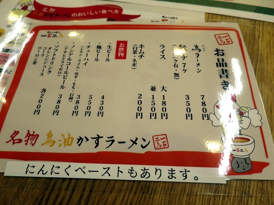一石二鳥