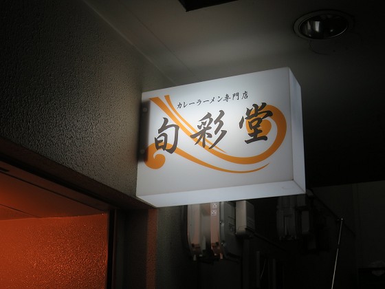 {ʓ