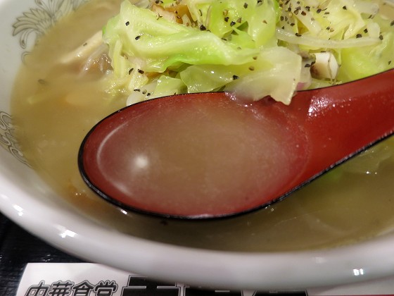 中華食堂 幸龍苑