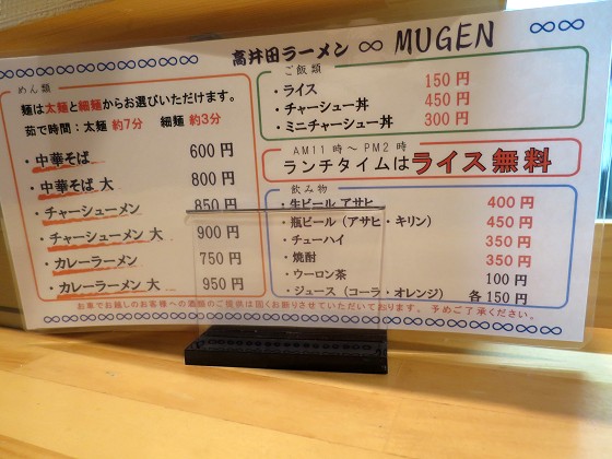 c[MUGEN