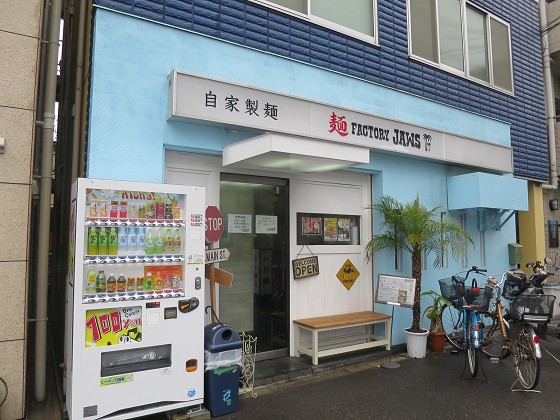 麺FACTORY JAWS