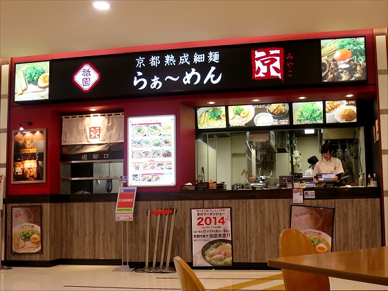 ‚炟`‚ß‚ñ‹ž ƒCƒIƒ“’––¼ì“X