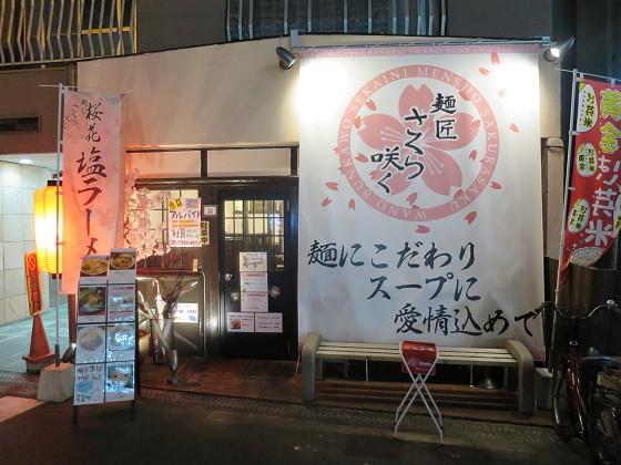 ˏ炭
