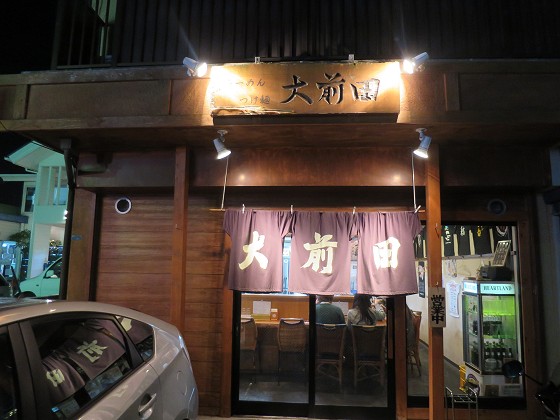 らーめんつけ麺大前田