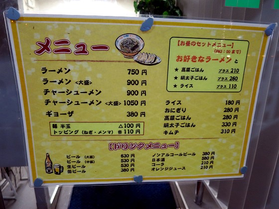 ほうれんそう