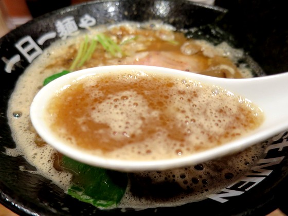 一日一麺や 大和製麺所