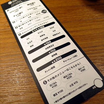 シロマルベース 梅田店