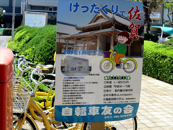 いちげん