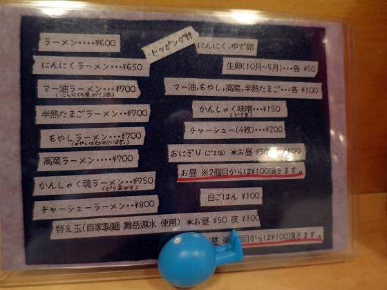 かんしゃく魂