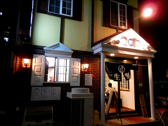 一生懸麺 東別館