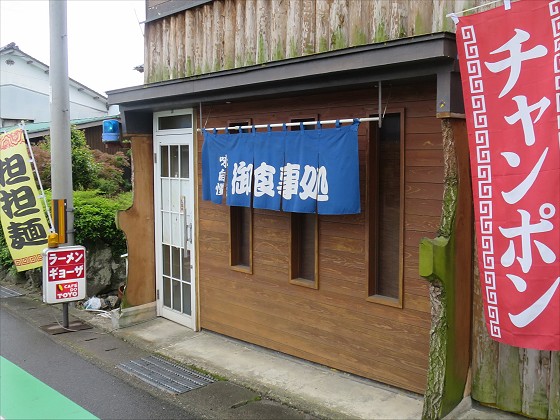 ペガサス