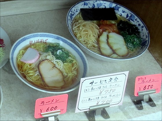 紀の川そば