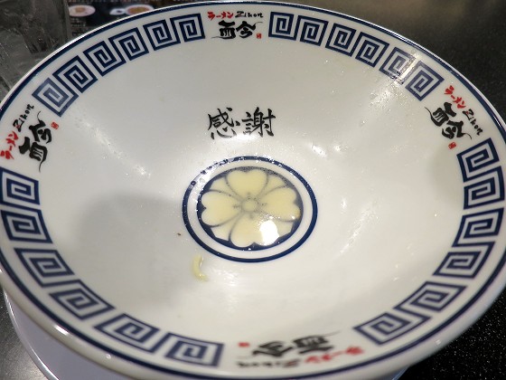 ラーメンZikon而今