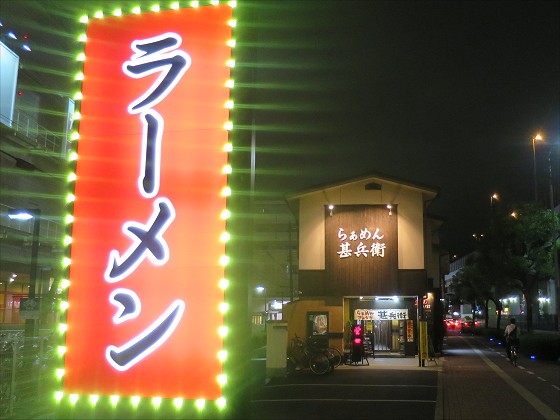 炟߂rq