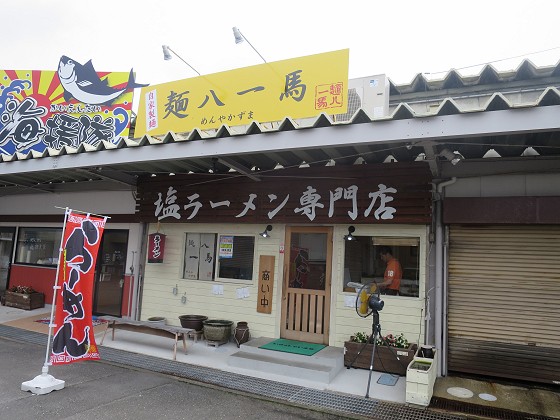 麺八一馬