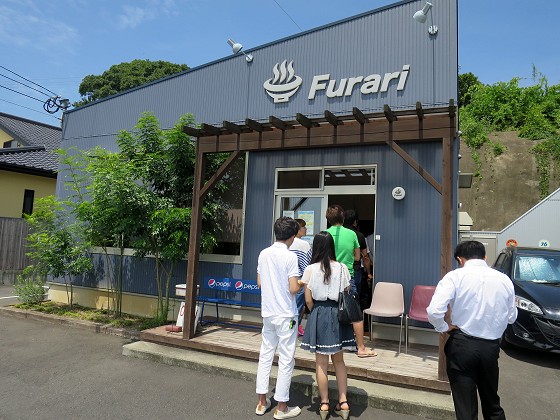 らーめん ふらり(Furari)