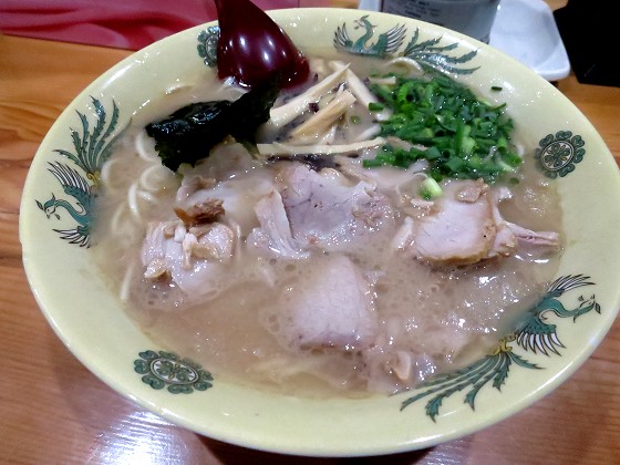 再来軒