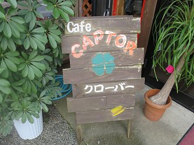 CAPTER&N[o[