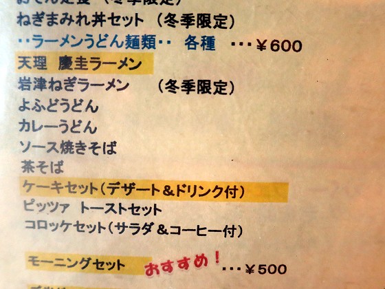 CAPTER&クローバー