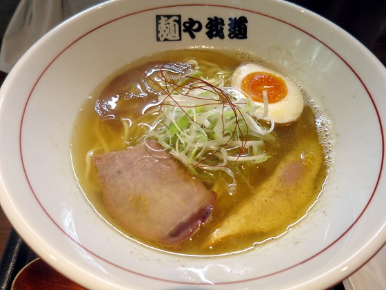 麺や我道