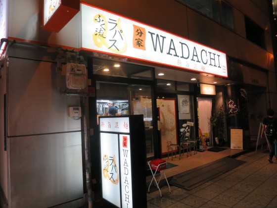 ӂpX WADACHI