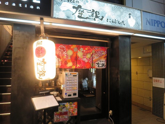 {soba ɂڂX