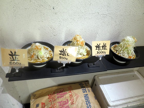ひかり製麺堂