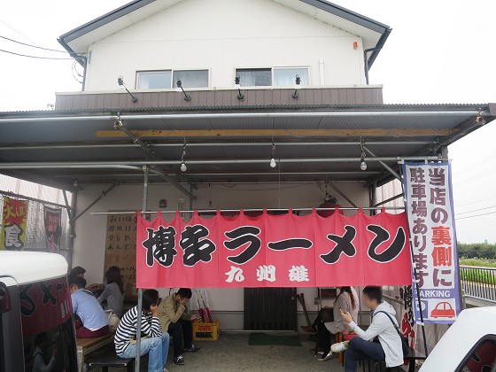 豚骨やたい九州雄