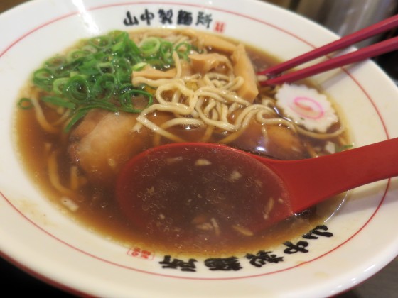 山なか製麺所