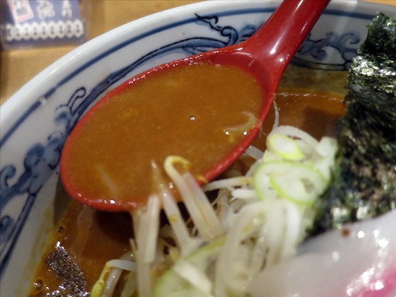 麺や六三六 箕面店