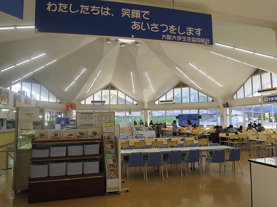 大阪大学吹田福利会館学生食堂 ファミール
