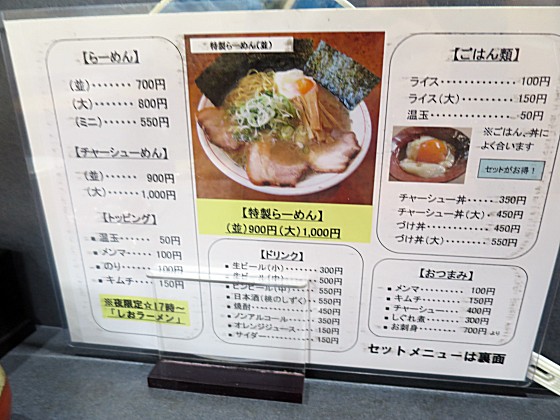 笑福屋