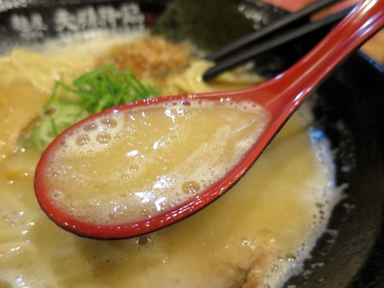 麺屋天孫降臨 元町店