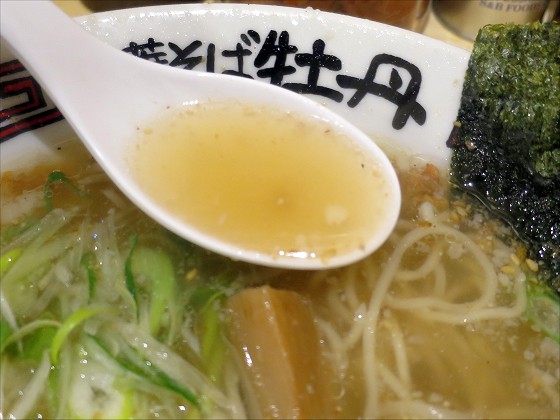 中華そば牡丹 西宮店