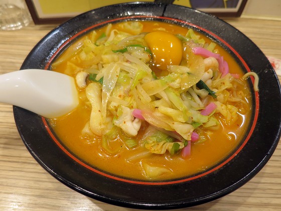 中央軒 天神橋筋四丁目店