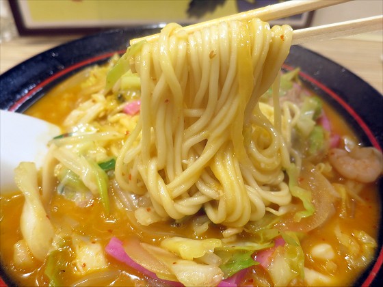 中央軒 天神橋筋四丁目店