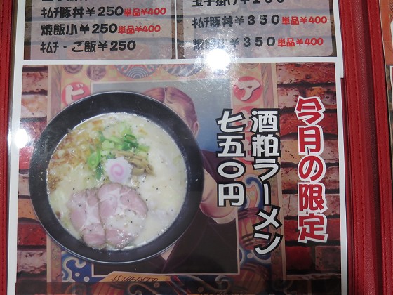 満福花子