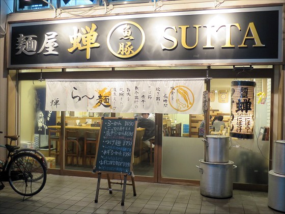 麺屋蝉