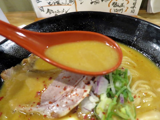 福島壱麺