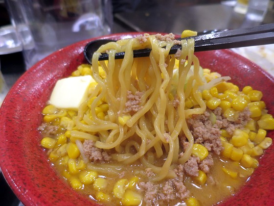 みそ吟 三宮センタープラザ店