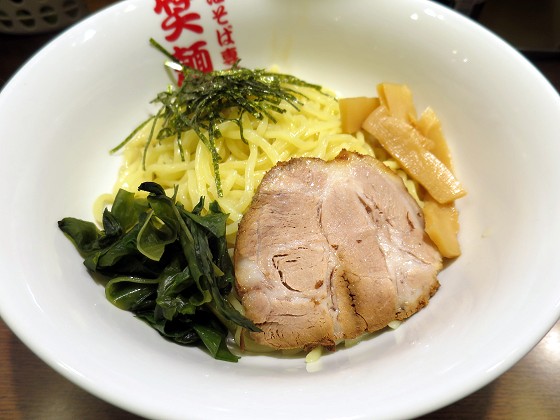 笑麺亭