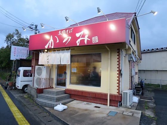 支那そば かつみ