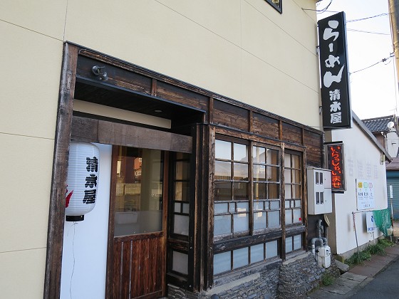 清水屋