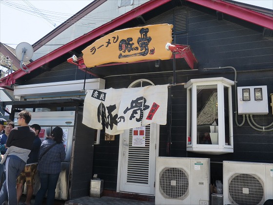 豚の骨